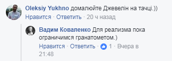 "Я кричу, як слон": мережу підкорив плакат для ЗСУ